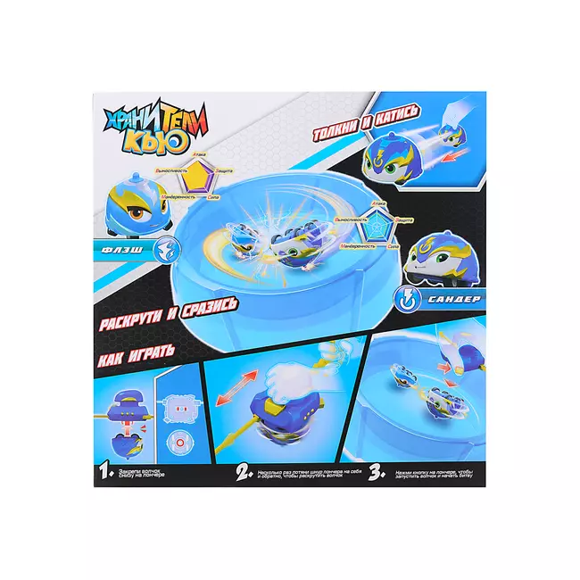 Игровой набор Хранители Кью (Флэш против Сандера) с ареной и металлическими машинками-волчками 20 Игровой набор Хранители Кью (Флэш против Сандера) с ареной и металлическими машинками-волчками 20