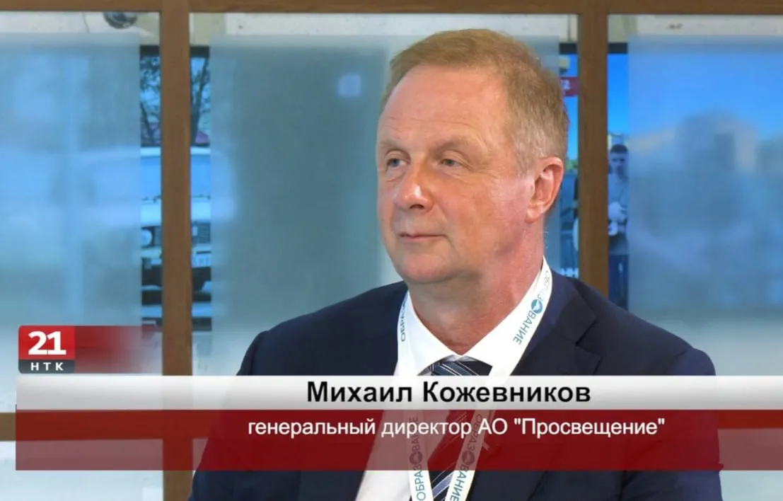 Михаил Кожевников рассказал об образовательных проектах «Просвещения» в ЕАО
