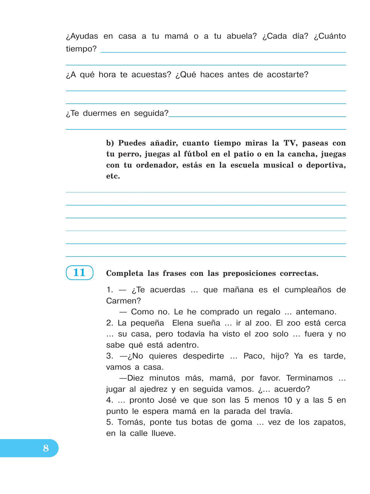 Испанский язык. Рабочая тетрадь. 5 класс. Углубленный уровень 4