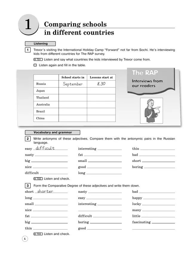 Английский язык. Рабочая тетрадь. 7 класс 7