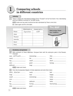 Английский язык. Рабочая тетрадь. 7 класс 7