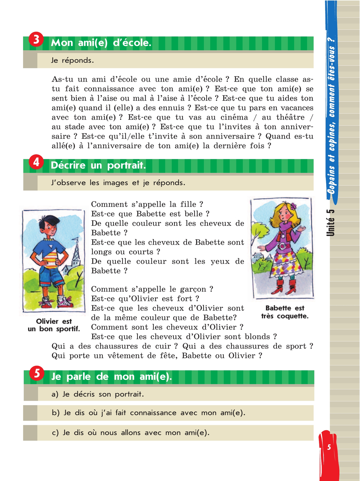 Французский язык. 5 класс. Учебник. В 2 ч. Часть 2 4