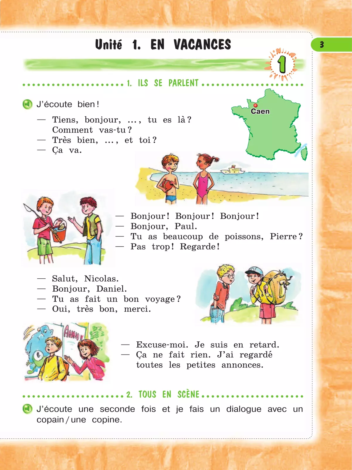 Французский язык. 4 класс. Учебник. В 2 ч. Часть 1 13