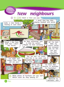 Английский язык. Beginner 11