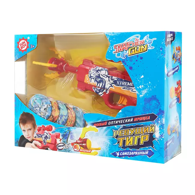 Игрушечное оружие Snatcher Gun - Ревущий тигр 18 Игрушечное оружие Snatcher Gun - Ревущий тигр 18