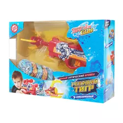 Игрушечное оружие Snatcher Gun - Ревущий тигр 18