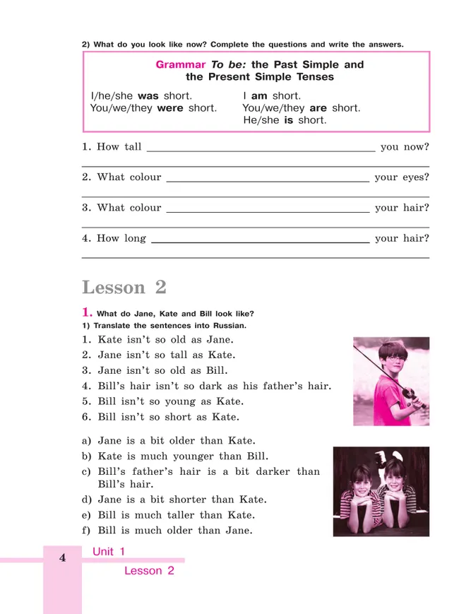 Английский язык. Рабочая тетрадь. 6 класс 29