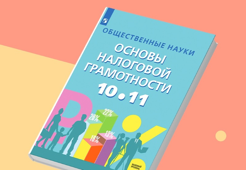 Основное изображение