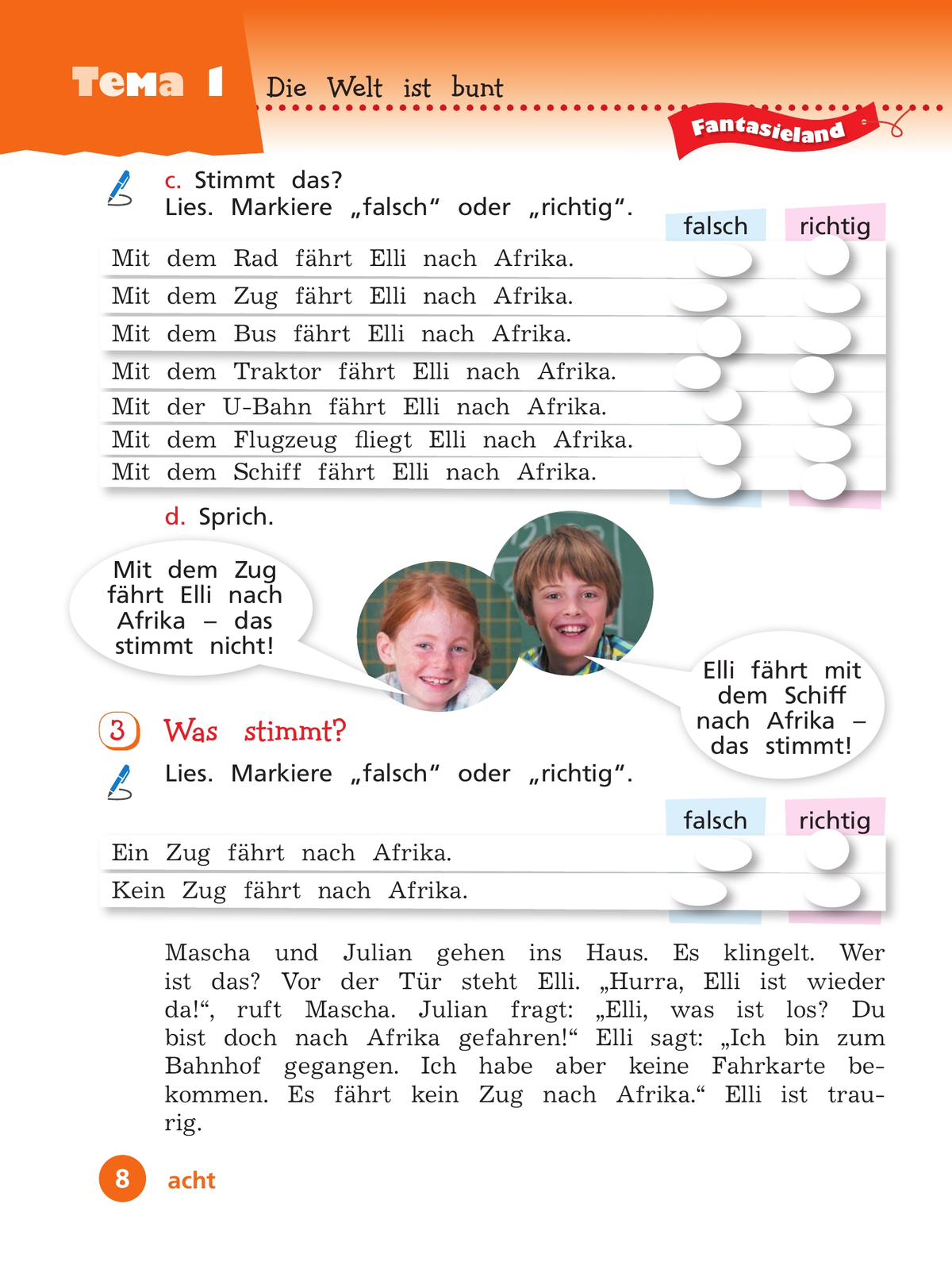 Немецкий язык. 4 класс. Учебник. В 2 ч. Часть 1. Базовый и углублённый уровни 6