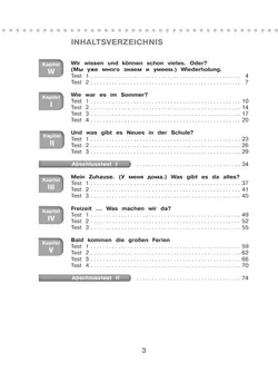 Немецкий язык. 4 класс. Контрольные задания 39