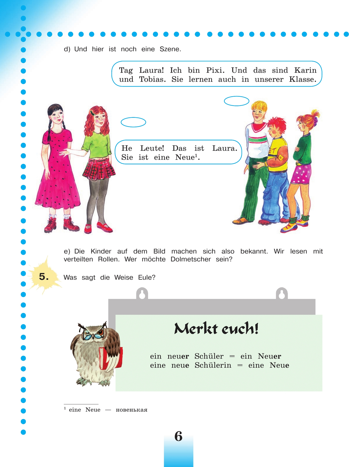 Немецкий язык. 5 класс. Учебник 3