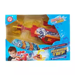 Игрушечное оружие Snatcher Gun - Ревущий тигр 1