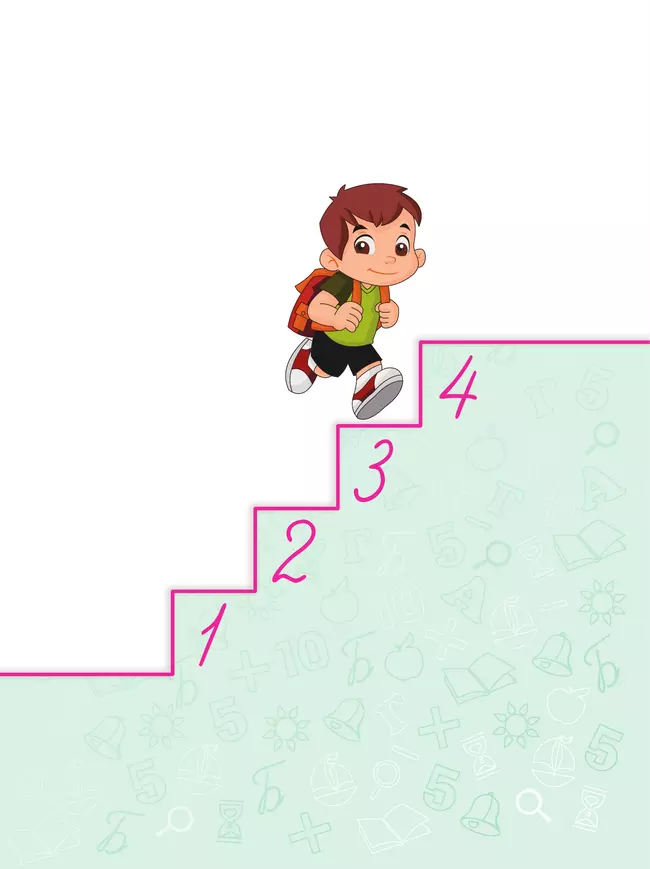 Сборник метапредметных заданий для начальной школы. 3 класс. В 2 -х частях. Часть 1. 11 Сборник метапредметных заданий для начальной школы. 3 класс. В 2 -х частях. Часть 1. 11