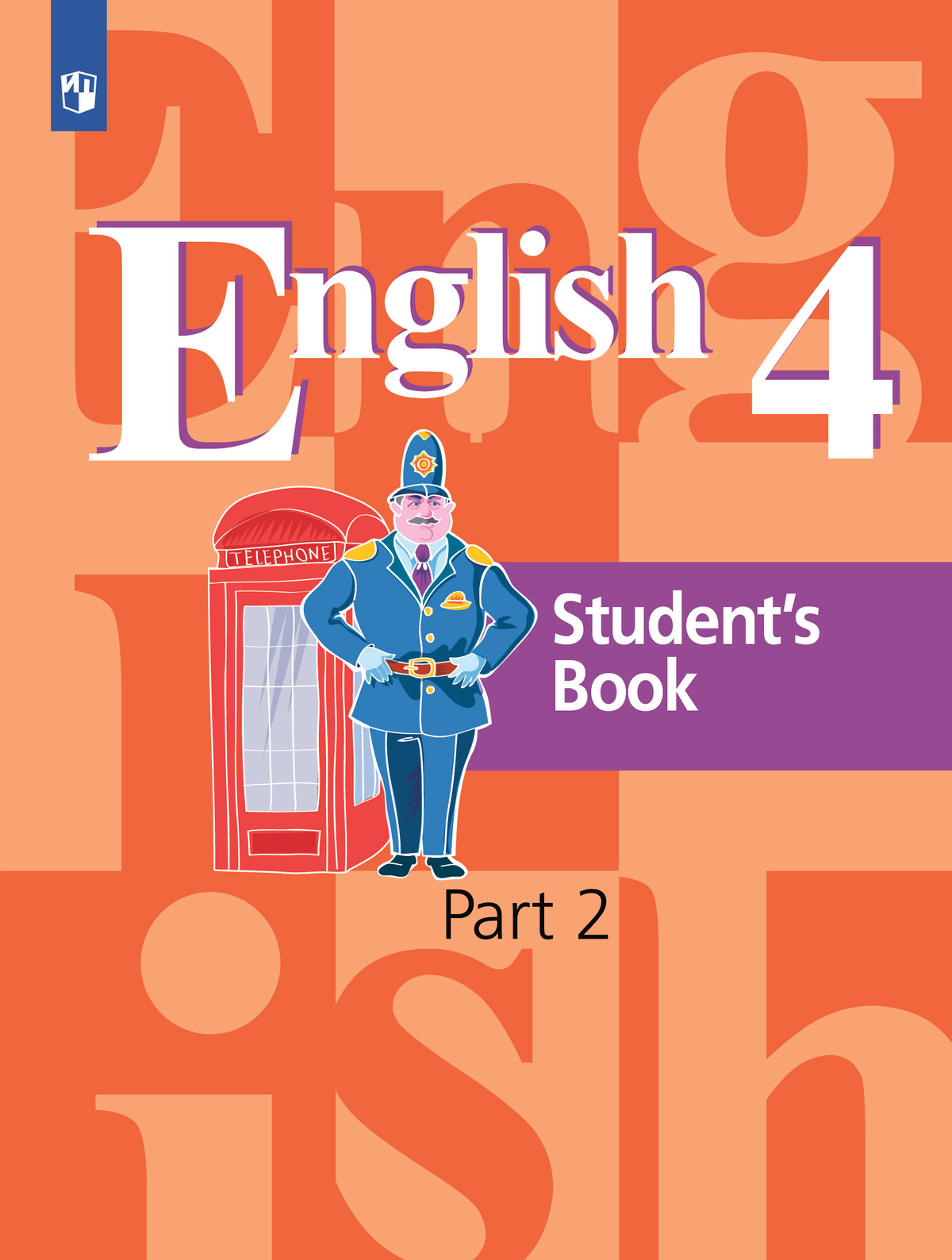 Английский язык. 4 класс. Учебник. В 2 ч. Часть 2 1