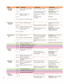 Английский язык. 11 класс. Учебник. Углублённый уровень 18