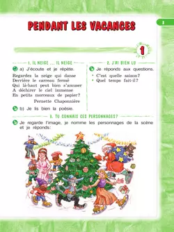 Французский язык. 3 класс. Учебник. В 2 ч. Часть 2 10