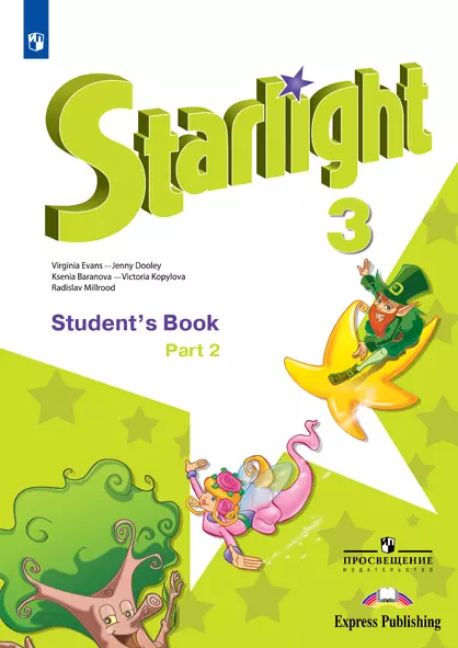 Английский язык. 3 класс. Электронная форма учебника. В 2 ч. Часть 2 1