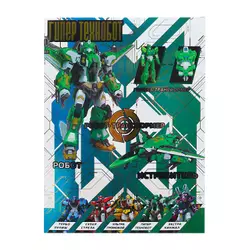 Игрушка Робот-Трансформер стандарт, Звездный отряд, Гипер-Технобот 22