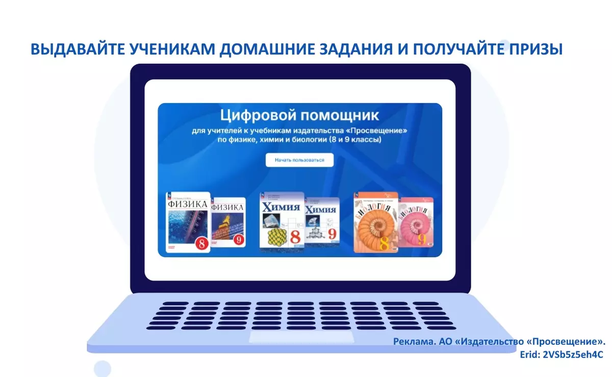Основное изображение