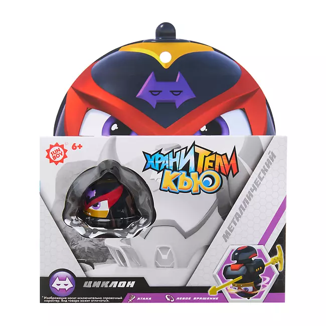 Игрушка металлическая машинка - волчок, Хранители Кью, Циклон 10 Игрушка металлическая машинка - волчок, Хранители Кью, Циклон 10