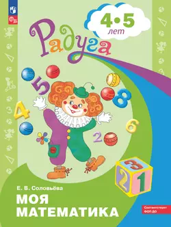 Кукла Воробей (Глория) TARA DUNCAN 27 см с аксессуарами 15