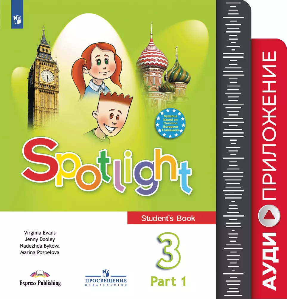   Spotlight    3   1-2           22-27 - -   