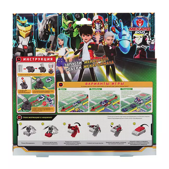 Игрушка-трансформер Mecard ball (Мекардбол) мини, Валла 1 Игрушка-трансформер Mecard ball (Мекардбол) мини, Валла 1