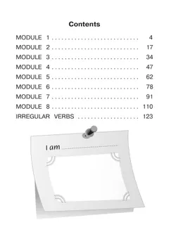 Английский язык. Грамматический тренажер. 4 класс 23