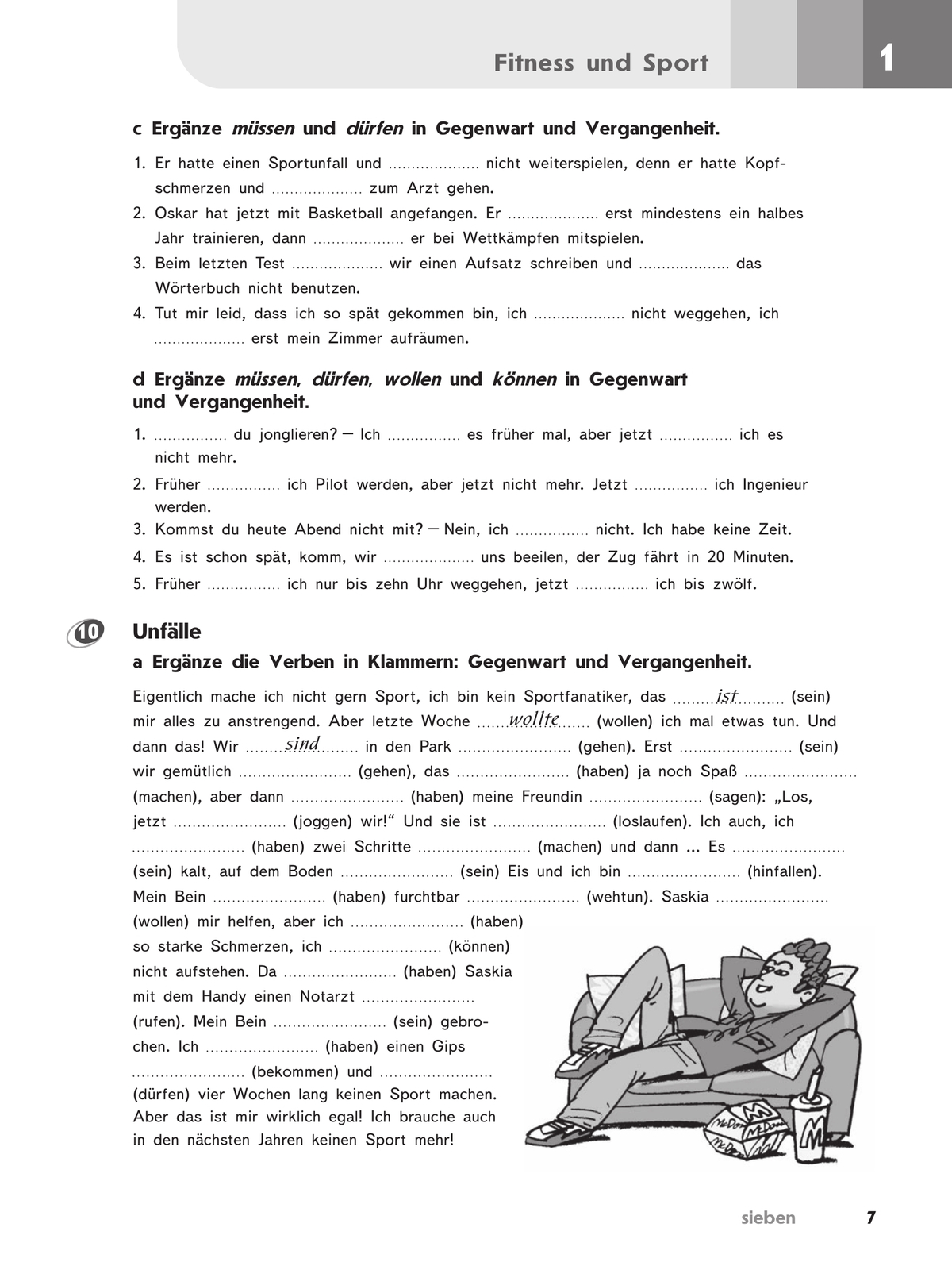 Немецкий язык. Второй иностранный язык. Рабочая тетрадь. 8 класс 6