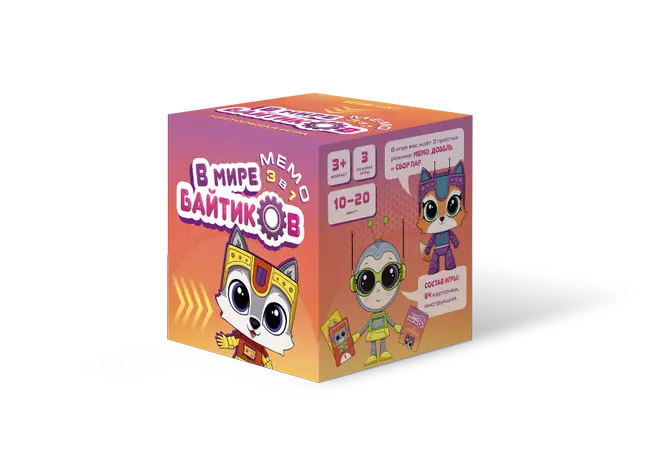 Мемо 3 в 1. В мире Байтиков. Настольная игра 1 Мемо 3 в 1. В мире Байтиков. Настольная игра 1