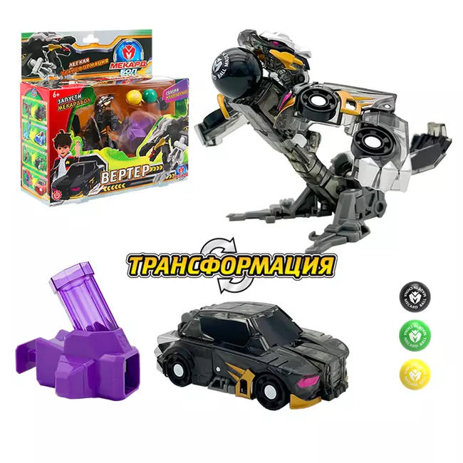 Игрушка-трансформер Mecard ball (Мекардбол) мини, Вертер 2 Игрушка-трансформер Mecard ball (Мекардбол) мини, Вертер 2