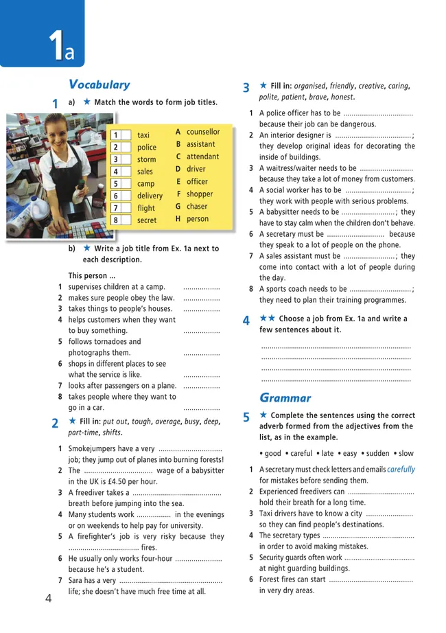 Английский язык. Рабочая тетрадь. 7 класс 33 Английский язык. Рабочая тетрадь. 7 класс 33