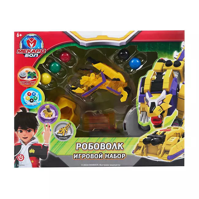 Игровой набор Mecard ball (Мекардбол), Робоволк 1 Игровой набор Mecard ball (Мекардбол), Робоволк 1