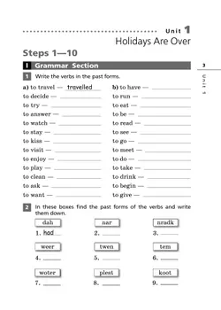 Английский язык. Лексико-грамматический практикум. 5 класс 3