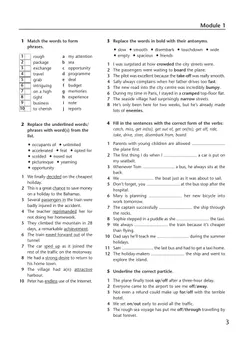 Английский язык. Лексический практикум. 10 класс 2