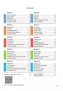 Английский язык. Рабочая тетрадь. 6 класс. 5