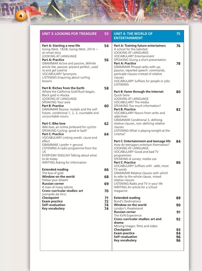 Английский язык. 8 класс. Учебник 19 Английский язык. 8 класс. Учебник 19