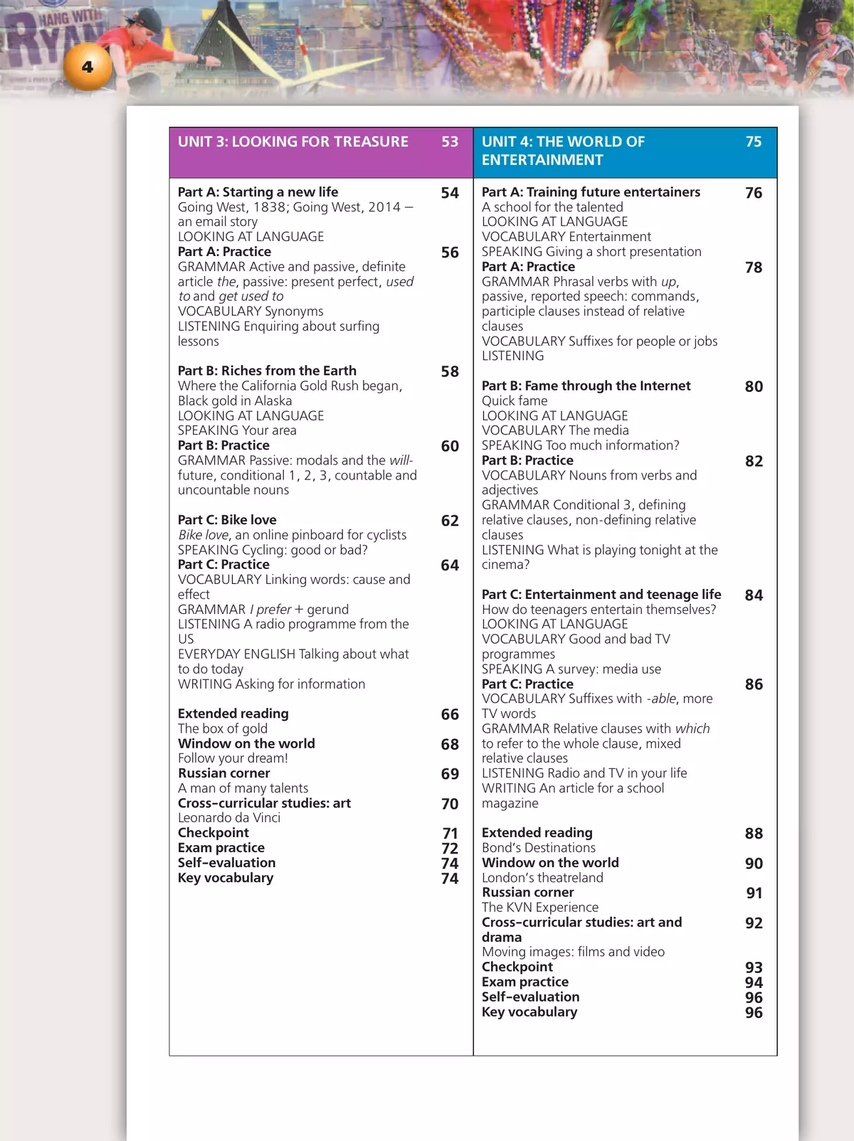 Английский язык. 8 класс. Учебник 19 Английский язык. 8 класс. Учебник 19