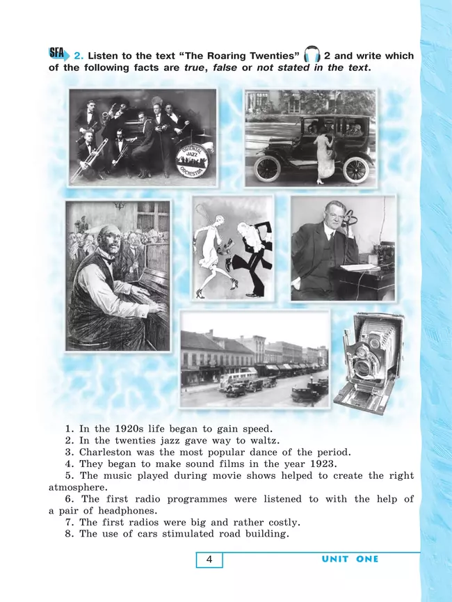 Английский язык. Рабочая тетрадь. 9 класс 23 Английский язык. Рабочая тетрадь. 9 класс 23