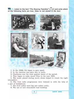 Английский язык. Рабочая тетрадь. 9 класс 23