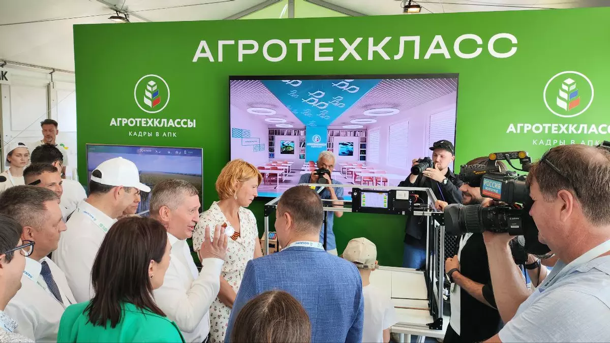 ГК «Просвещение» представила стенд «Агротехнологический класс» на Всероссийском дне поля