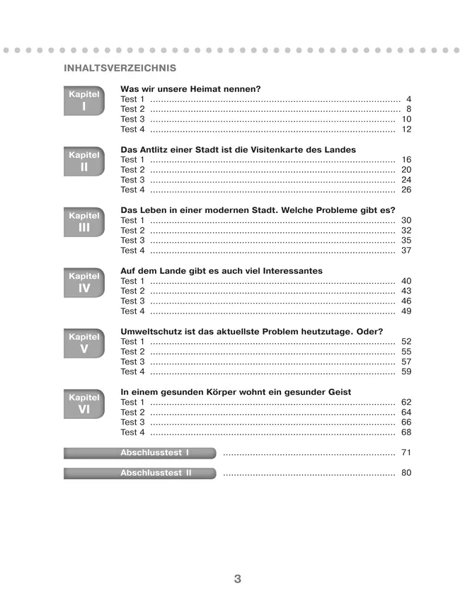 Немецкий язык. 7 класс. Контрольные задания 10 Немецкий язык. 7 класс. Контрольные задания 10