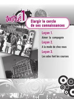 Французский язык. Рабочая тетрадь. 7 класс. 8