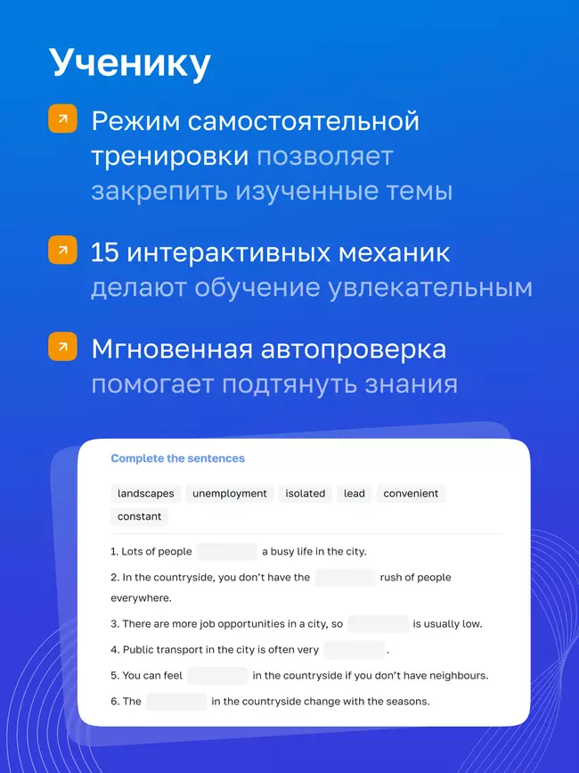 Английский язык. 7 класс. УМК «Английский в фокусе». Цифровая рабочая тетрадь 6 Английский язык. 7 класс. УМК «Английский в фокусе». Цифровая рабочая тетрадь 6