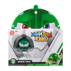 Игрушка металлическая машинка - волчок, Хранители Кью, Фантом 14