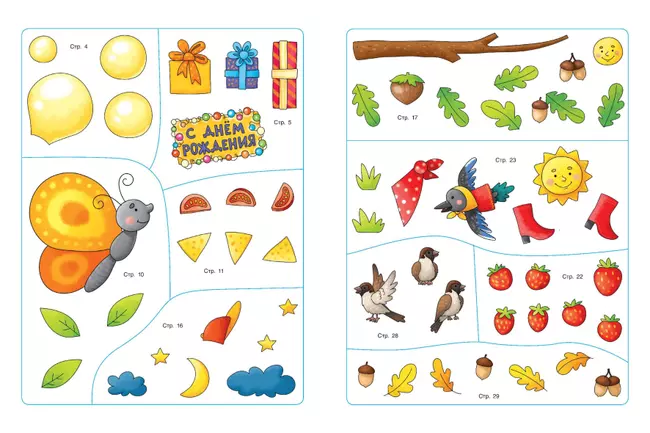 Пересказки на логопедических занятиях и не только. Часть 4 22