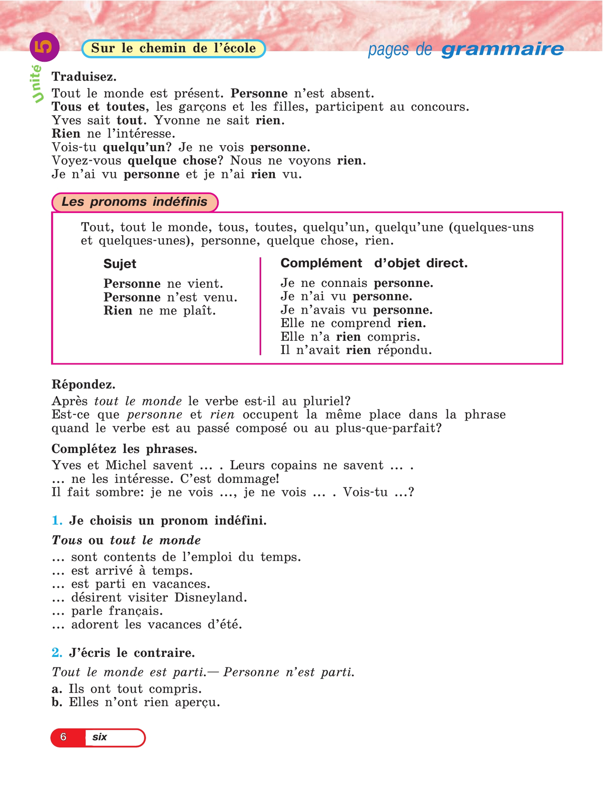 Французский язык. 5 класс. Углублённый уровень. Учебник. В 2 ч. Часть 2. 7