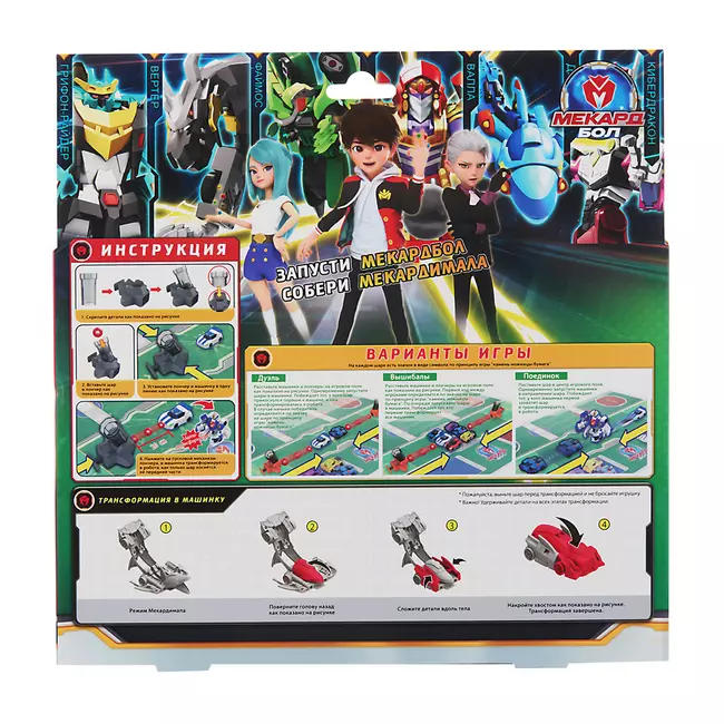 Игрушка-трансформер Mecard ball (Мекардбол) мини, Джиллиан 22