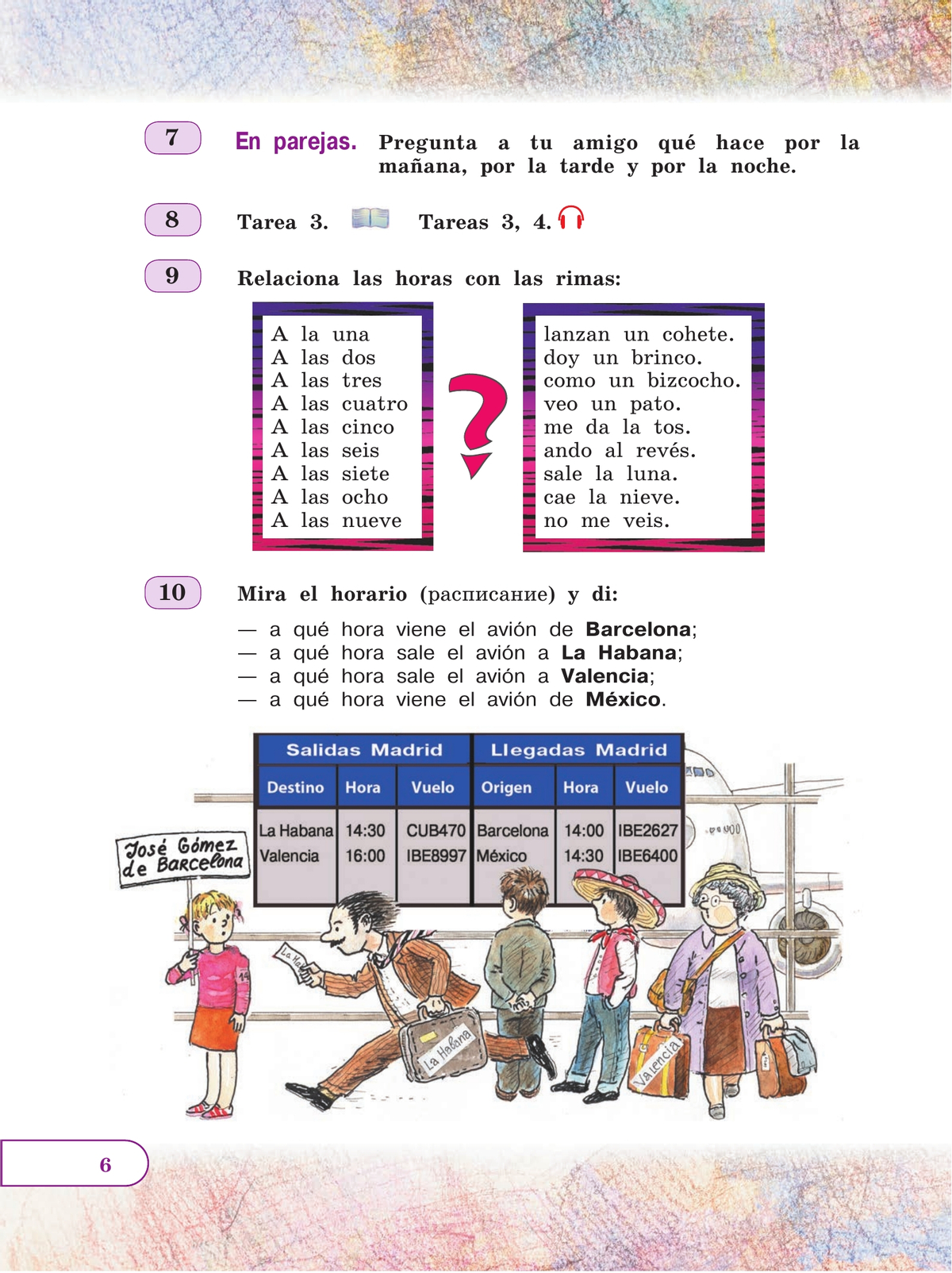 Испанский язык. 5 класс. Углублённый уровень. Учебник. В 2 ч. Часть 1. 8