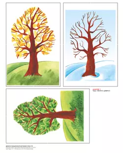 Игровой развивающий набор серии «Игралочка - ступенька к школе. Математика для детей 5-6 лет» на магнитной основе 8